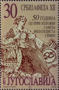 Colnect-4080-006-50-Years-since-first-exhibit-Serbiafila.jpg