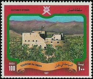 Colnect-1899-598-Sceneries-of-Oman.jpg