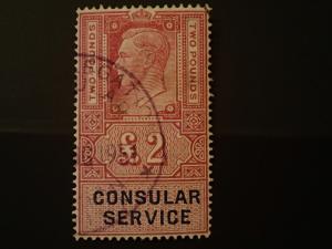KG_VI_Consular_Service_Revenue_Stamp_05.JPG