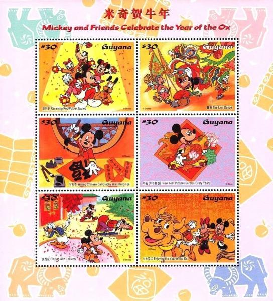 Colnect-3460-464-Mickey-and-Friends-celebrating-chinese-Lunar-New-Year.jpg