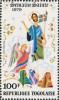 Colnect-7342-613-Ascension-to-Heaven.jpg