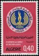 Colnect-1049-067-Fourth-Summit-Conference-of-Non-Aligned-Countries-in-Algiers.jpg