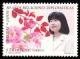Colnect-2539-410-Princess-Sayako-Flowers.jpg