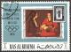 Colnect-2961-765-Stamp-from-France-De-La-Tour-painting-MiNr1552.jpg