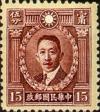 Colnect-1815-251-Liao-Chung-k-ai-1876-1925.jpg