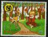 Colnect-2143-420-Child-with-deer.jpg