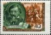The_Soviet_Union_1957_CPA_1975_stamp_%28Nikolay_Chernyshevsky_Scene_From_What_Is_to_Be_Done%29.jpg
