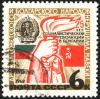 The_Soviet_Union_1969_CPA_3769_stamp_%28Hands_holding_torch%2C_flags_of_Bulgaria%2C_USSR%2C_Bulgarian_arms%29_cancelled.jpg