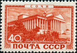 Colnect-1069-878-Sochi-State-Theatre.jpg