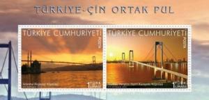 Colnect-1469-915-Turkey-China-Joint-Stamp-Block.jpg