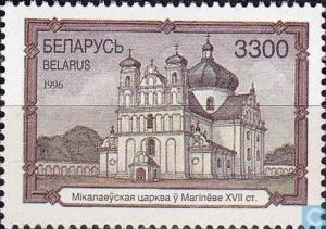 Colnect-2057-462-Nikolaevskaya-church-in-Mogilev-17th-century.jpg