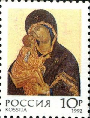 Colnect-3832-329--Madonna-and-Child--the-Tretyakov-gallery.jpg