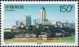 Colnect-603-174-Chongqing-Port.jpg