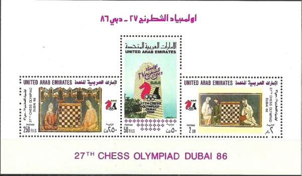 Colnect-4235-340-27th-Chess-Olympiad-Dubai.jpg