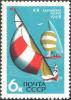 The_Soviet_Union_1968_CPA_3642_stamp_%28Yachting_%2820th_Baltic_Regatta%2C_Tallinn%29%29.jpg