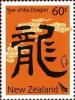 Colnect-1464-873-Chinese-Letters.jpg