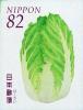 Colnect-5666-316-Chinese-Cabbage.jpg