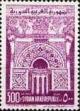 Colnect-1495-402-Pryer-niche-of-Zahirian-Madrasah.jpg