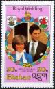 Colnect-3285-766-Prince-Charles-and-Lady-Diana.jpg