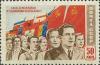 Colnect-517-638-Working-people-of-socialist-countries-under-their-flags.jpg