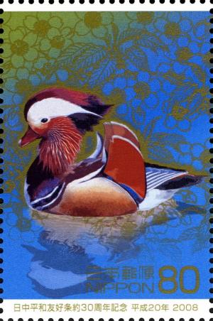 Colnect-1455-938-Mandarin-Duck-Aix-galericulata---Male.jpg