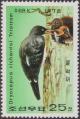 Colnect-1693-354-Tristram-s-Woodpecker-Dryocopus-javensis-richardsi.jpg