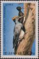 Colnect-1693-355-Tristram-s-Woodpecker-Dryocopus-javensis-richardsi.jpg