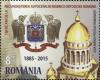 Colnect-2915-323-130-years-since-the-Recognition-of-the-Romanian-Orthodox-Chu.jpg