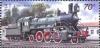 Colnect-346-652-Steam-Locomotive-of-series-C-S.jpg