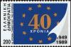 Colnect-3965-307-40-Years-Council-of-Europe---Flag.jpg