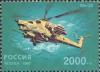 Colnect-525-480-Attack-helicopter-Mi-28--Havoc--1996.jpg