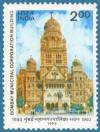Colnect-555-996-Bombay-Municipal-Corporation-Building---Centenary.jpg