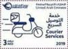 Colnect-6325-586-Courier-Services.jpg