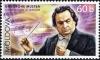 Colnect-800-204-Portrait-of-the-composer-and-conductor-G-Mustea.jpg