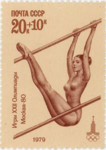 XXII_Summer_Olympics_in_Moscow._Uneven_parallel_bars.jpg