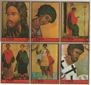 1972._Stamps_of_Ajman._1569-74_Moscow_School_paintings_of_Saints_1.jpg