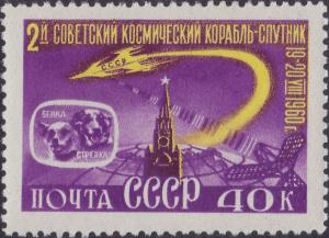Colnect-1864-019-Second-Space-Flight.jpg