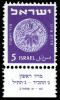 Stamp_of_Israel_-_Coins_1949_-_5mil.jpg