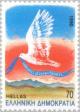 Colnect-177-675-National-Reconciliation---Peace-dove.jpg