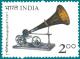 Colnect-2343-709-Centenary-of-Sound-Recording---E-Berliner-Gramophone-1887.jpg