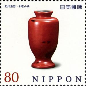 Colnect-3049-385-Kishu-Lacquerware-Vase-Wakayama.jpg