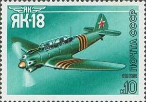 Colnect-592-156-Aircraft-Yak-18-1946.jpg