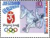Colnect-1583-629-Olympics-Beijing---Taekwondo.jpg