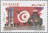 Colnect-5277-185-Ben-Guerdane--Victory-of-Tunisia-over-Terrorism.jpg