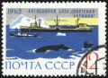 Soviet_Union-1963-stamp-Arctica_and_Antarctica-12K.jpg