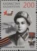 Colnect-3593-963-70th-anniv-of-victory-in-the-Great-Patriotic-War.jpg