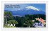 Colnect-540-878-Villarrica-Puc-oacute-n-Volcano-Araucania-Region.jpg