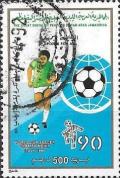 Colnect-3643-120-FIFA-World-Cup-Italy-1990--footballer.jpg