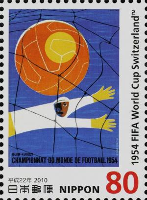 Colnect-4118-236-1954-FIFA-World-Cup-Switzerland-Official-Poster.jpg