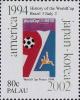 Colnect-6165-156-World-Cup-posters-from-1994.jpg